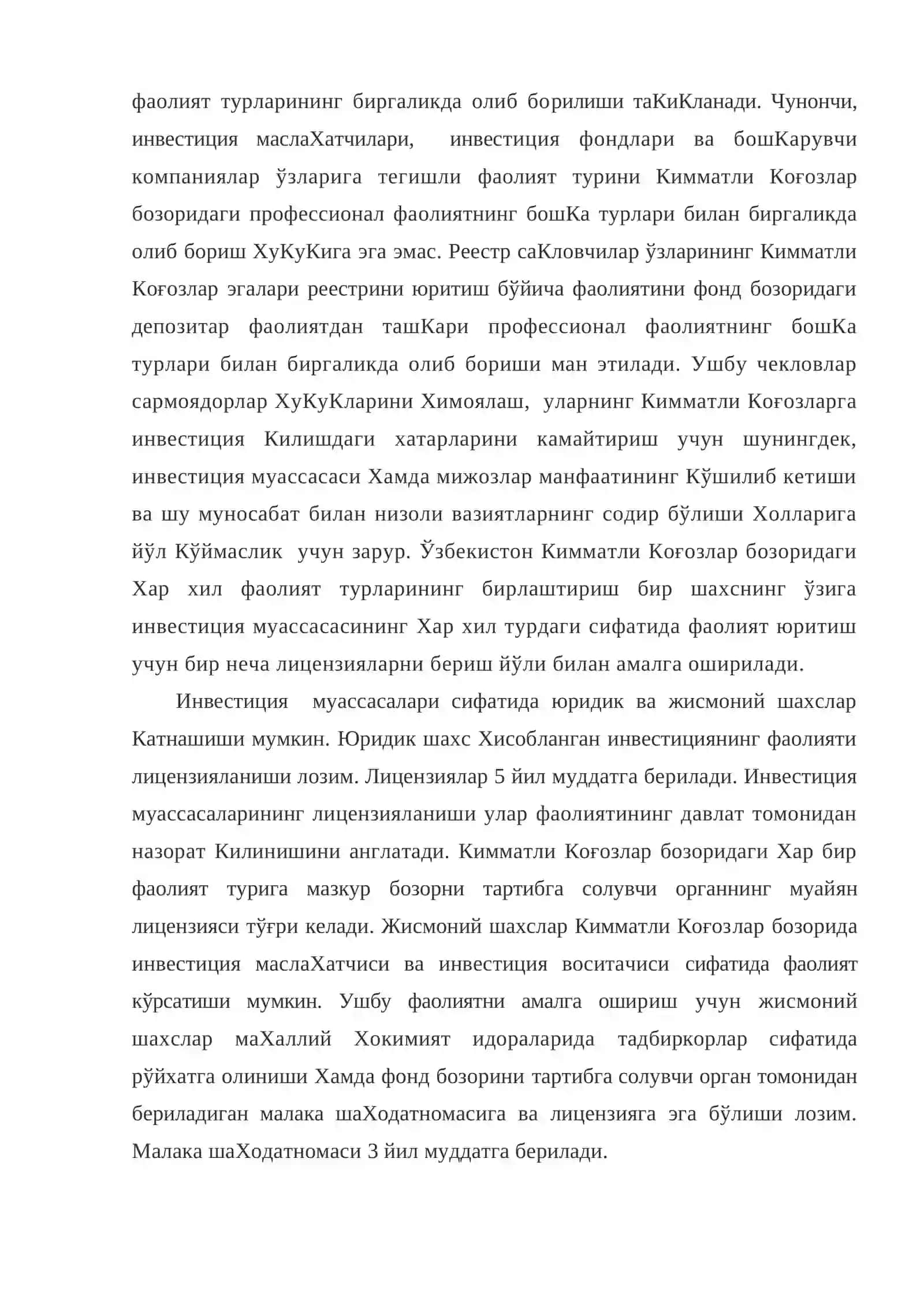Инвестиция муассасаларининг назарий ва фонд хукуки асослари 3