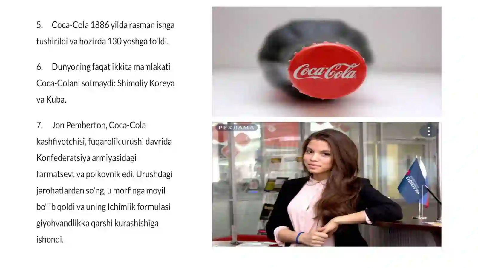 COCA- COLA BRENDI 3