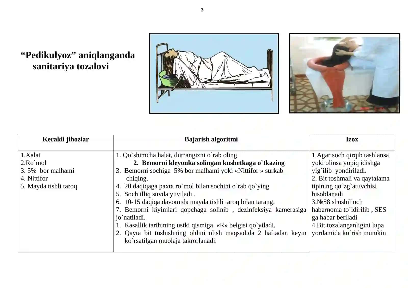 Qo`llarni gigiyenik usulda tozalash 3