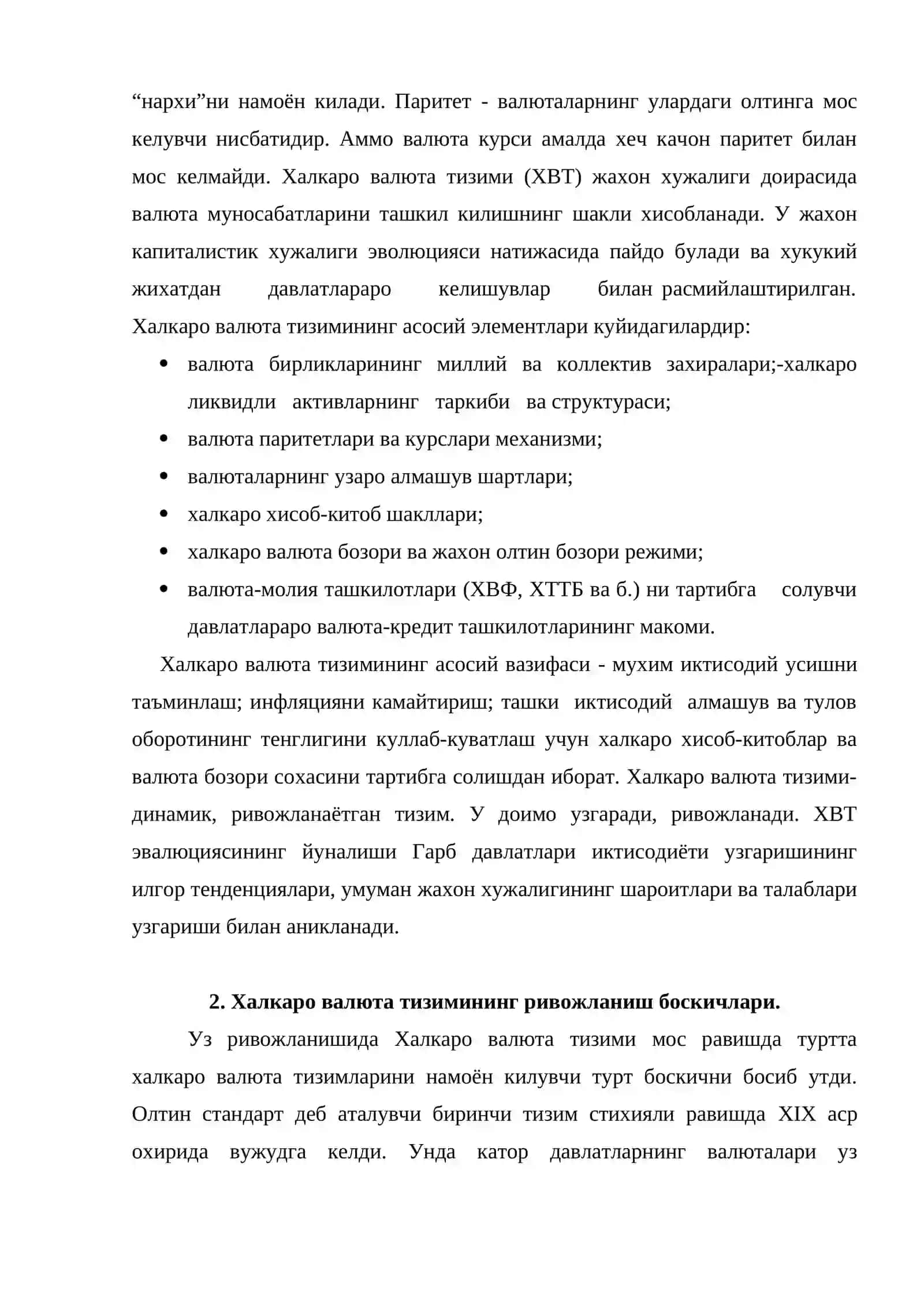 Халкаро молиявий мухит 3