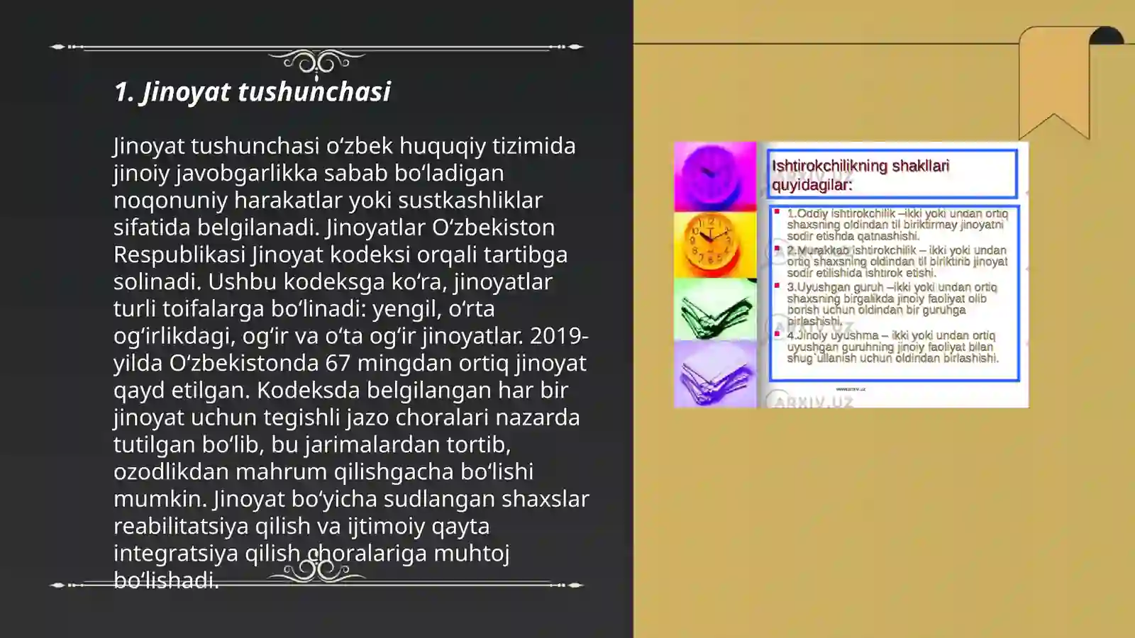 Preview 3