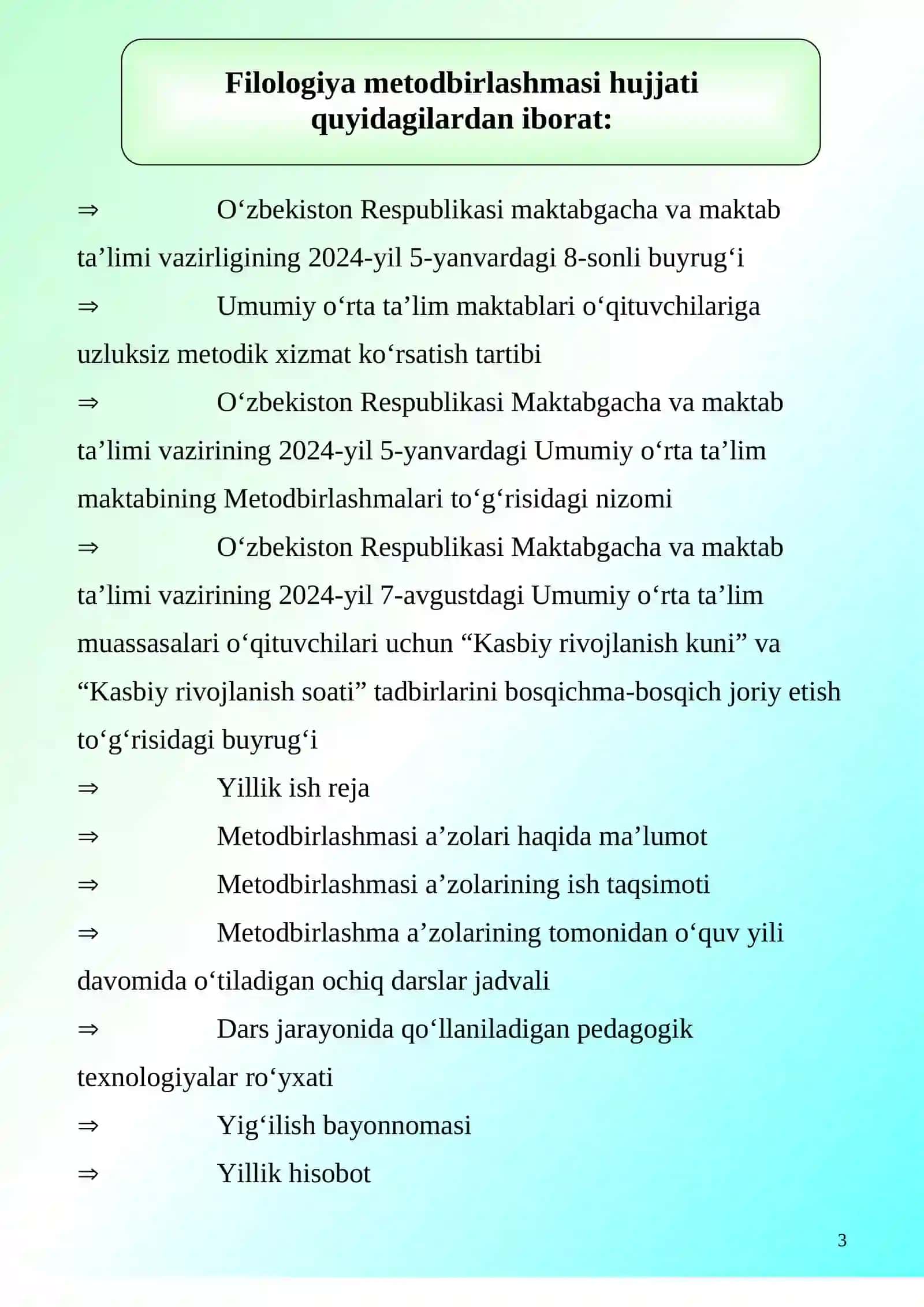 Filologiya metodbirlashma hujjatlari  2026-2027 yil 3