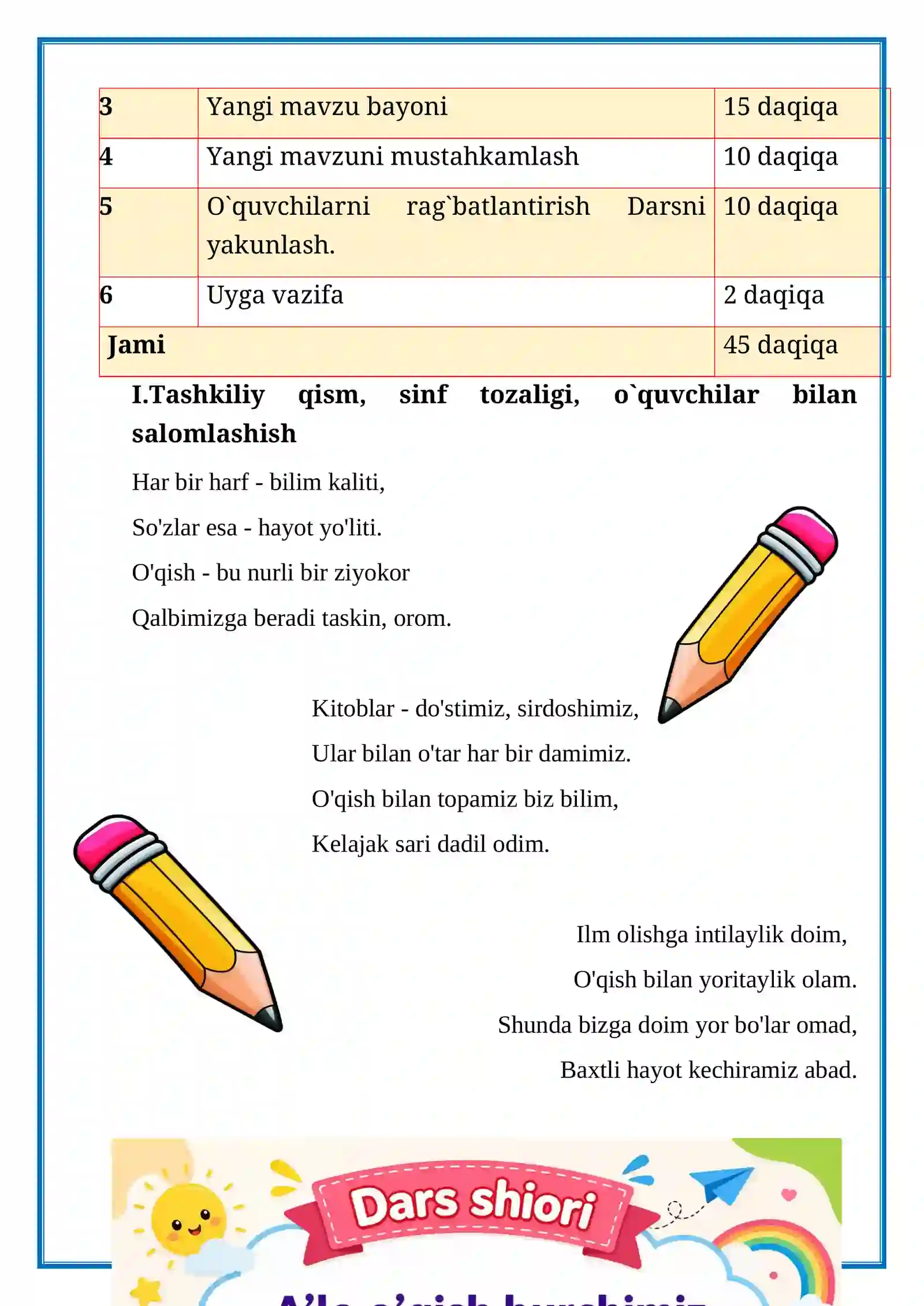4-sinf. O'qish. Temir qoziq 3