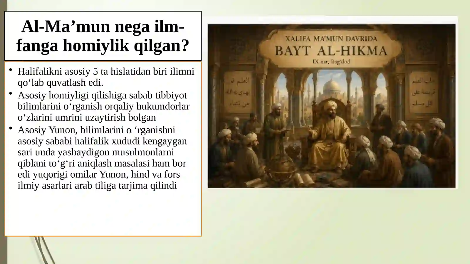 XalifaMa’mundavridaBayt al-hikma 3