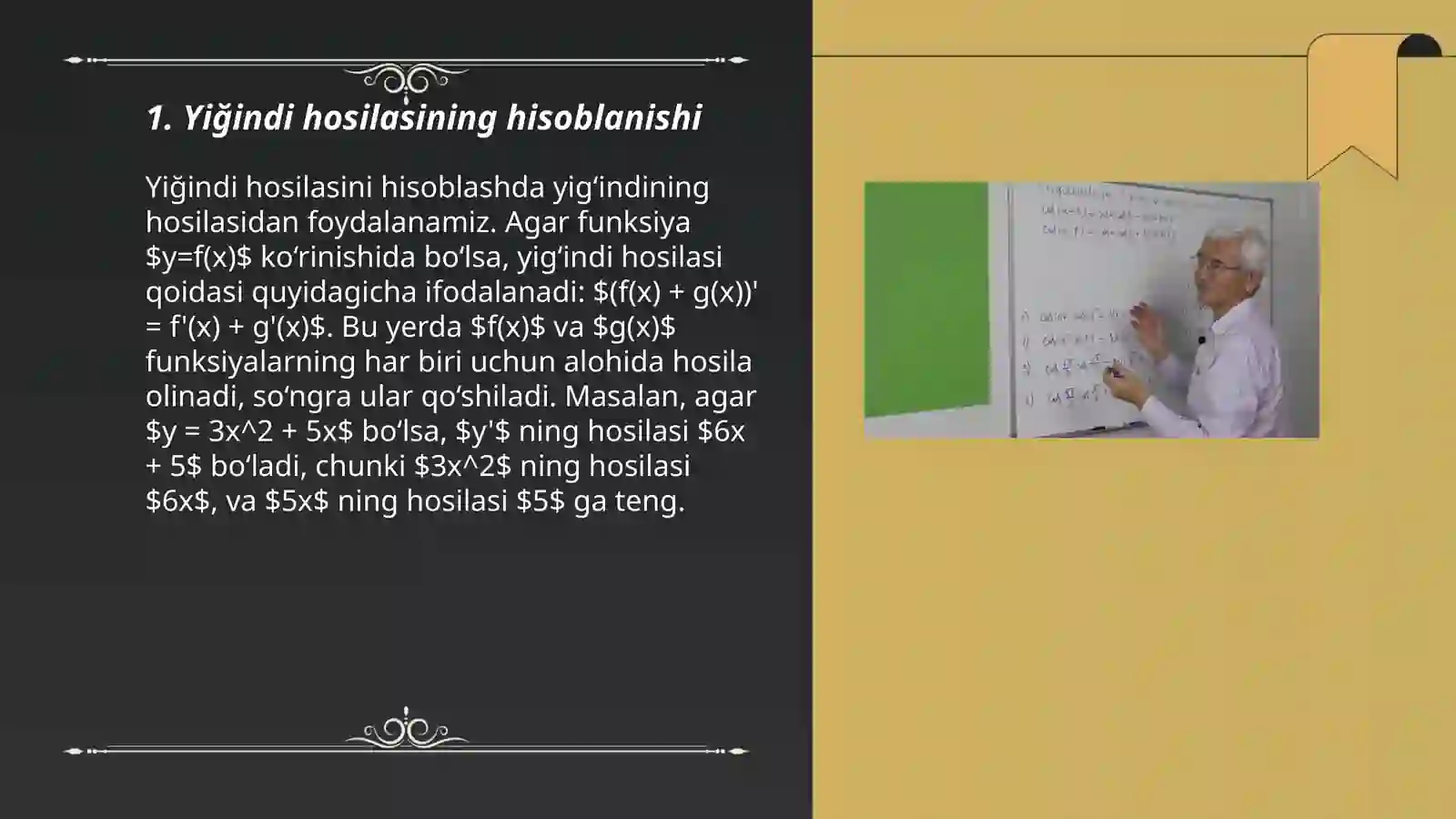 Preview 3