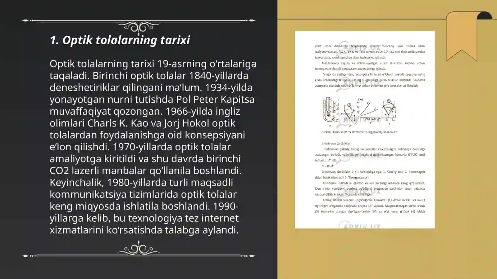 Optik tolalar 3