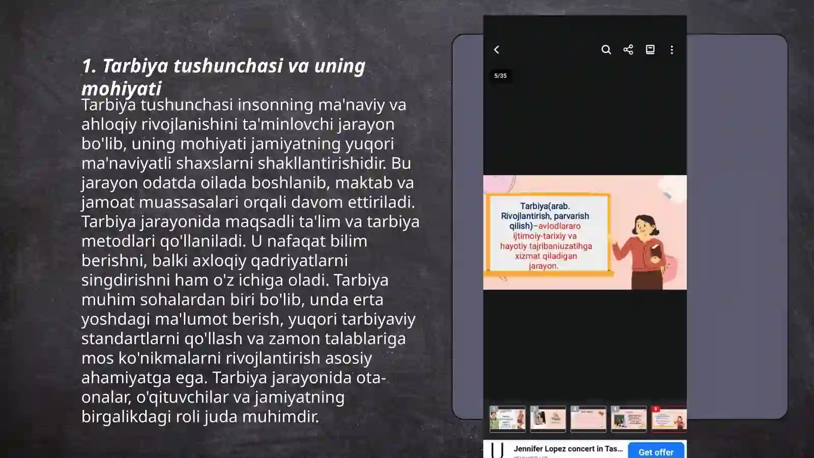 Preview 3