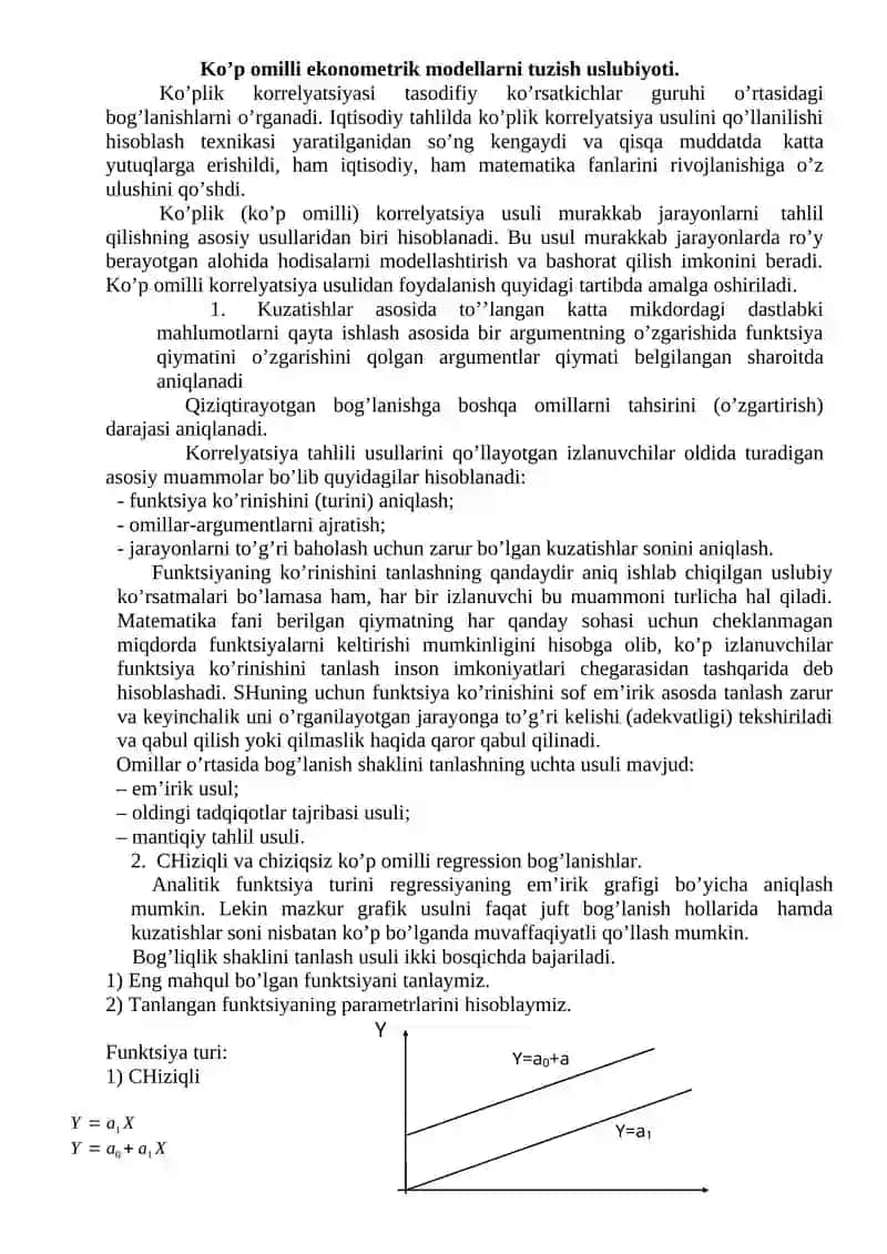 KO’P OMILLI EKONOMETRIK TAHLILDA OMILLARNI TANLASH MUAMMOSI 3