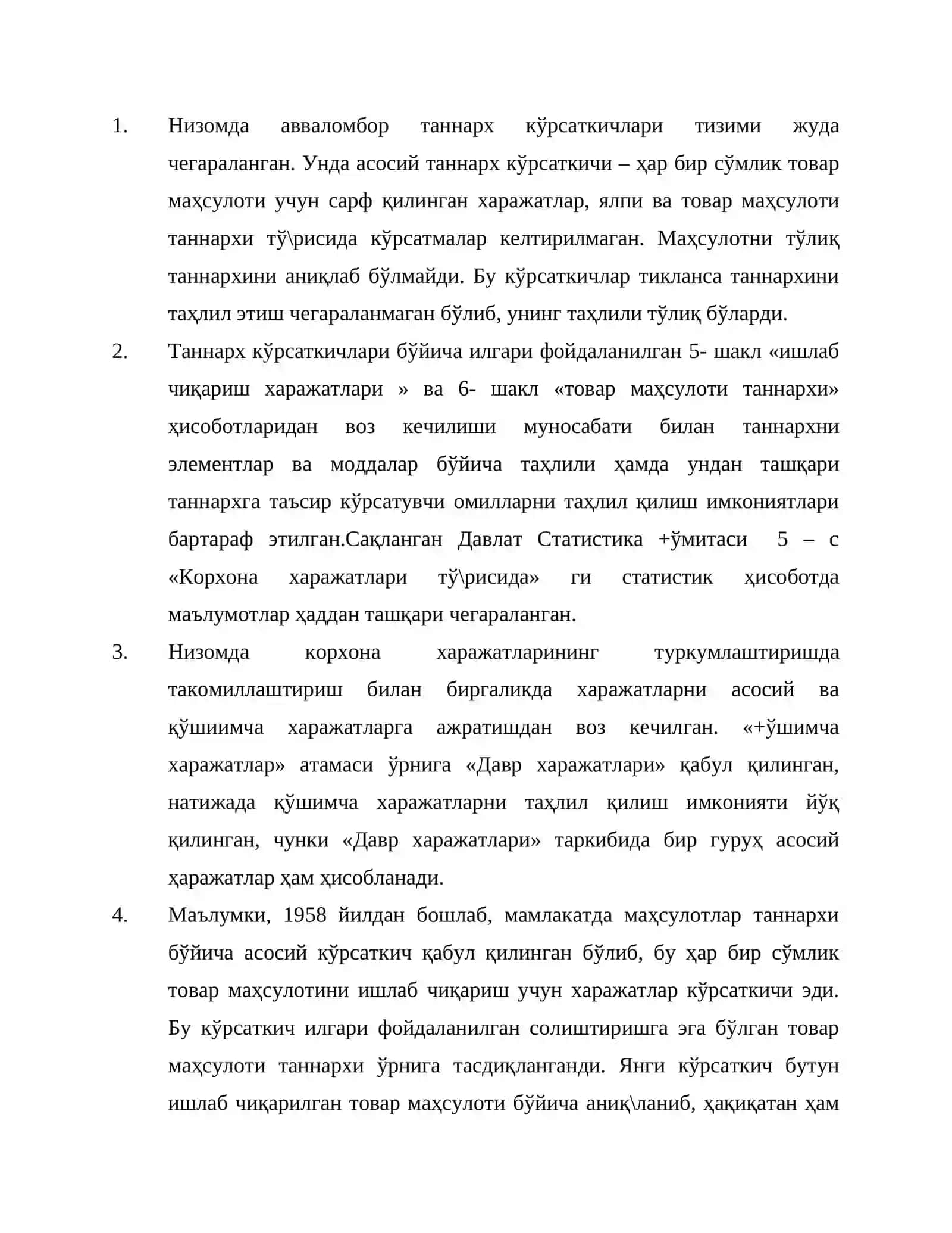Мҳт ва бухгалтерия ҳисоби 3