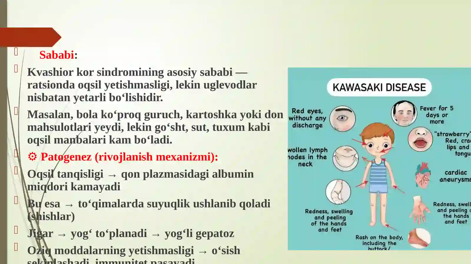 Kvashior sindiromi etiologiyasi patagenezi haqida. 3