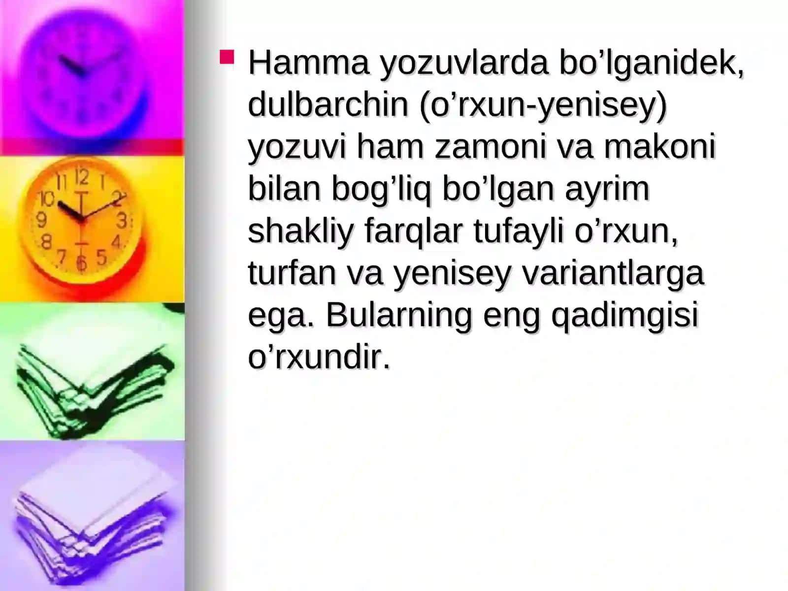 O’rxun-Enasoy yodgorligi alifbosi 3