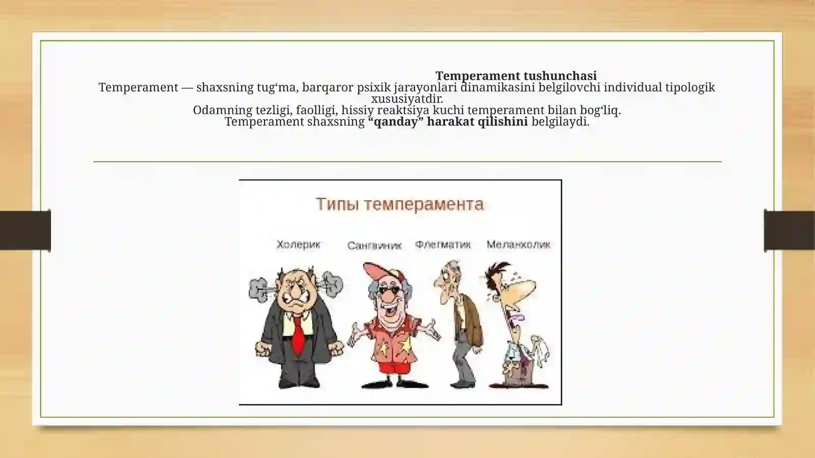 Temperament individual tipologik xususiyat sifatida 3