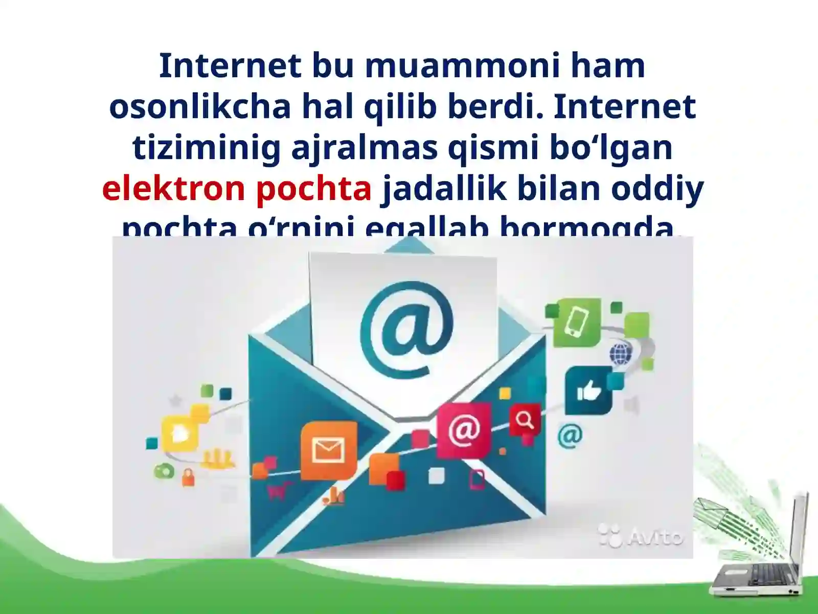 7-sinf Informatika Elektron pochta 3