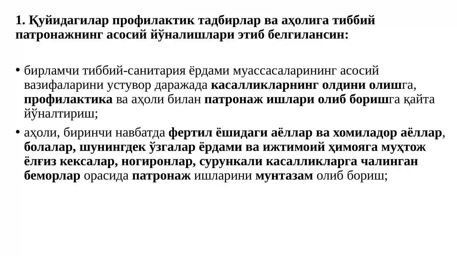 ТошПТи,Жамоатсалом 3