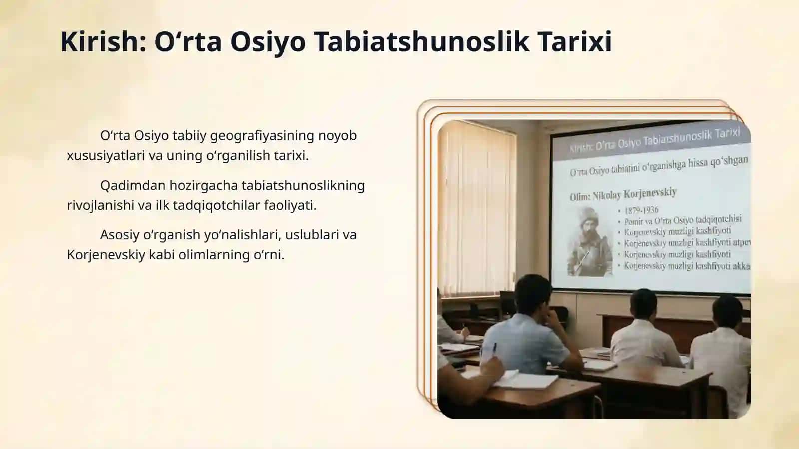 Oʻrta Osiyo tabiatini oʻrganishga hissa qoʻshgan olimlar haqida prezintatsiya tayyorlash. Shu jumladan men tanlagan olim Korjenevskiy 3