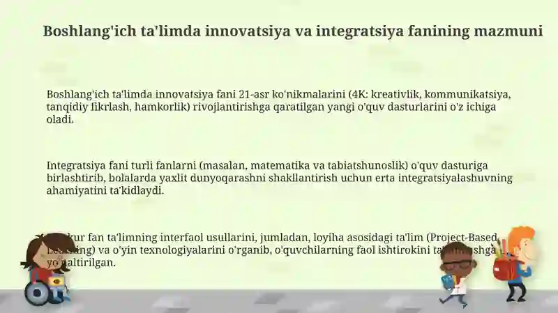 Boshlangʻich ta'limda innovatsiya va integratsiya fani mazmuni 3