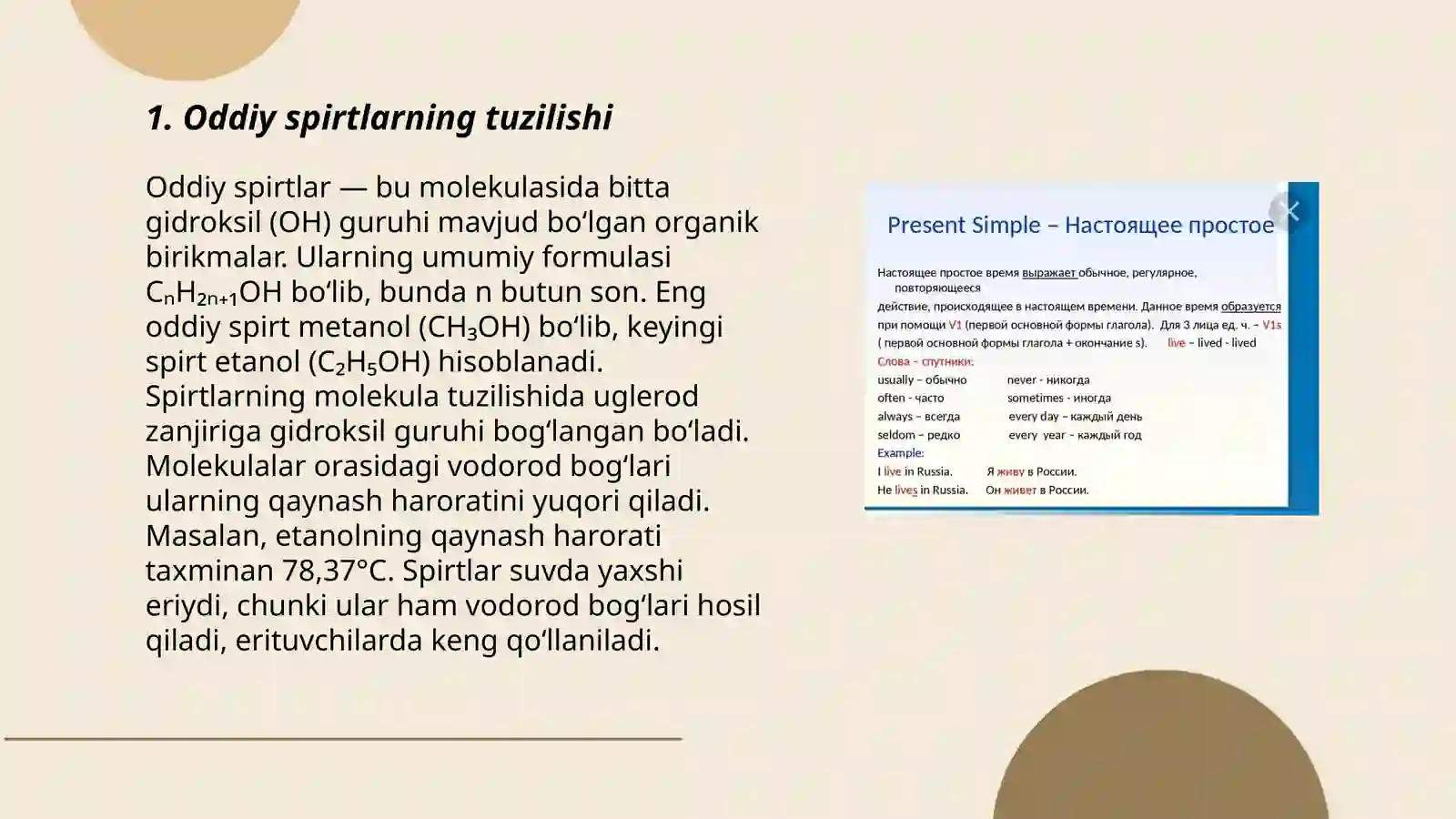Oddiy va murakkab spirtlar 3