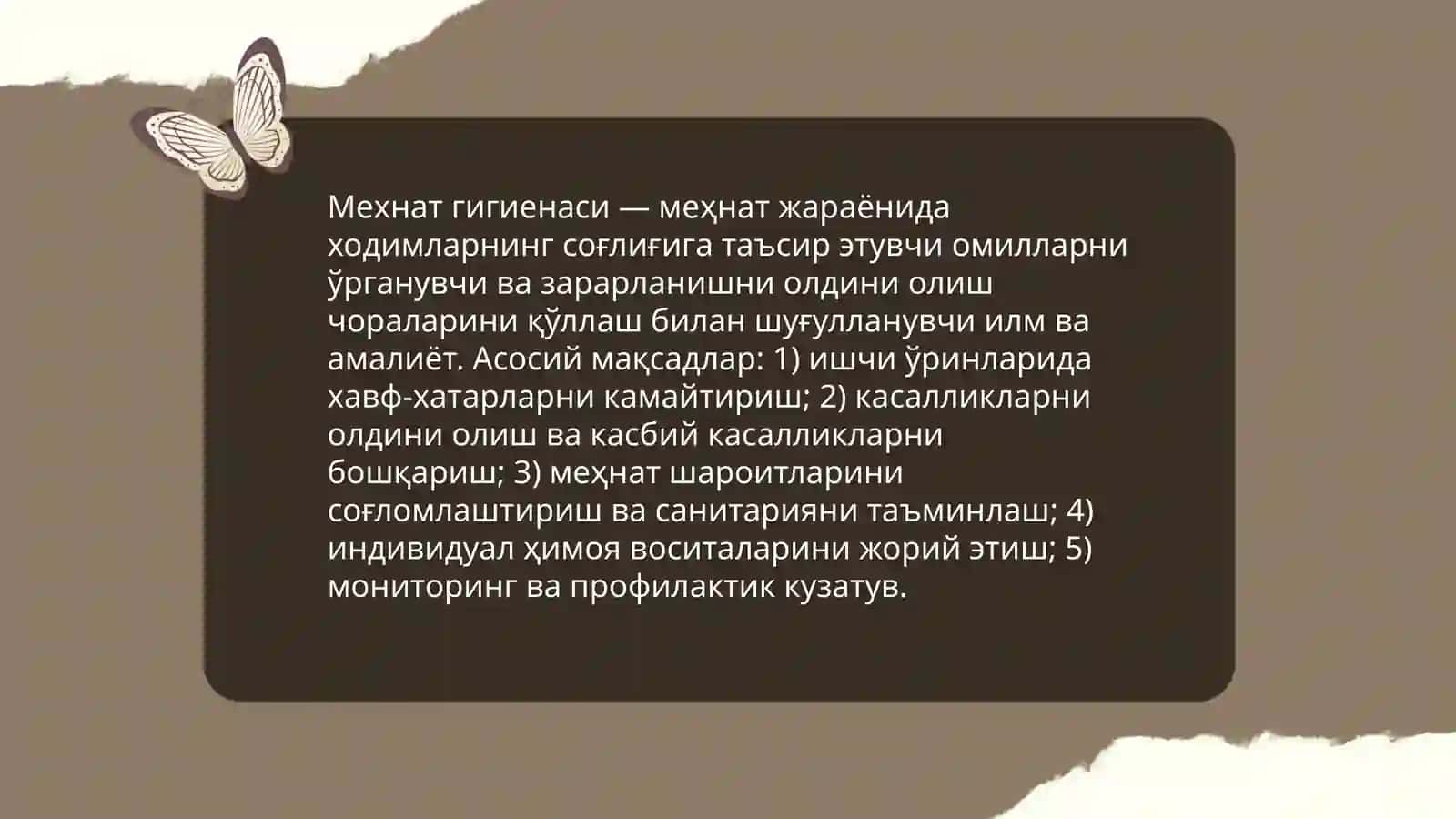 Мехнат гигиенасининг уммумий асослари ва Мехнатни мухофаза килиш 3