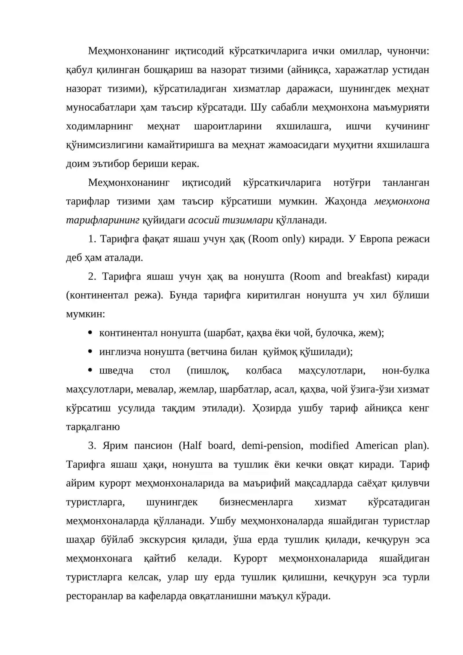 Меҳмонхоналардан фойдаланиш асослари 3