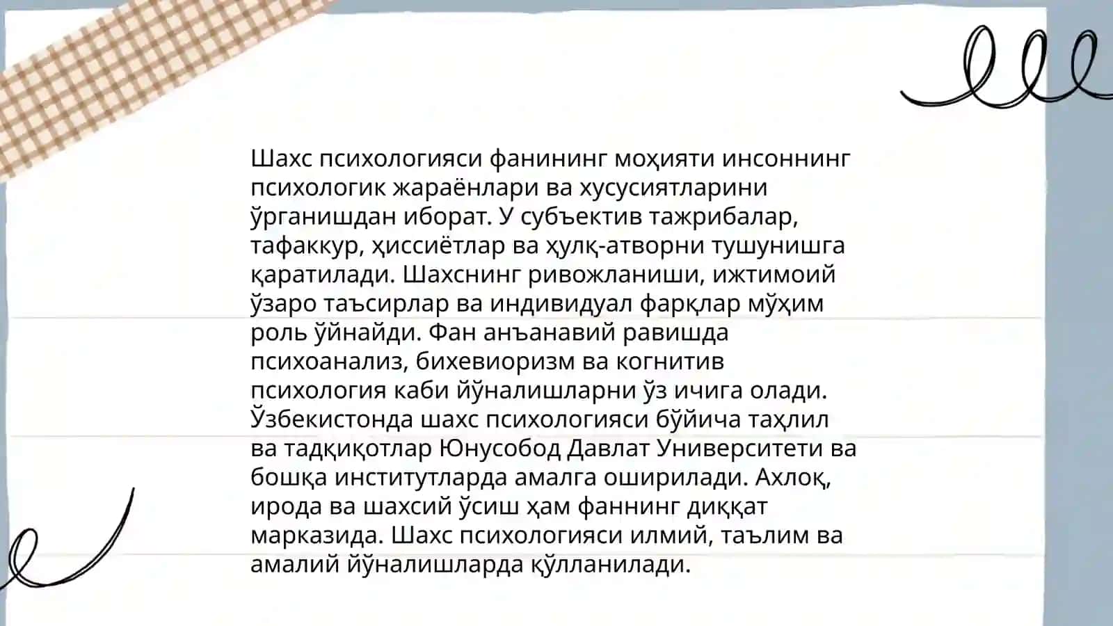 Шахс психологияси предмети ва вазифалари 3