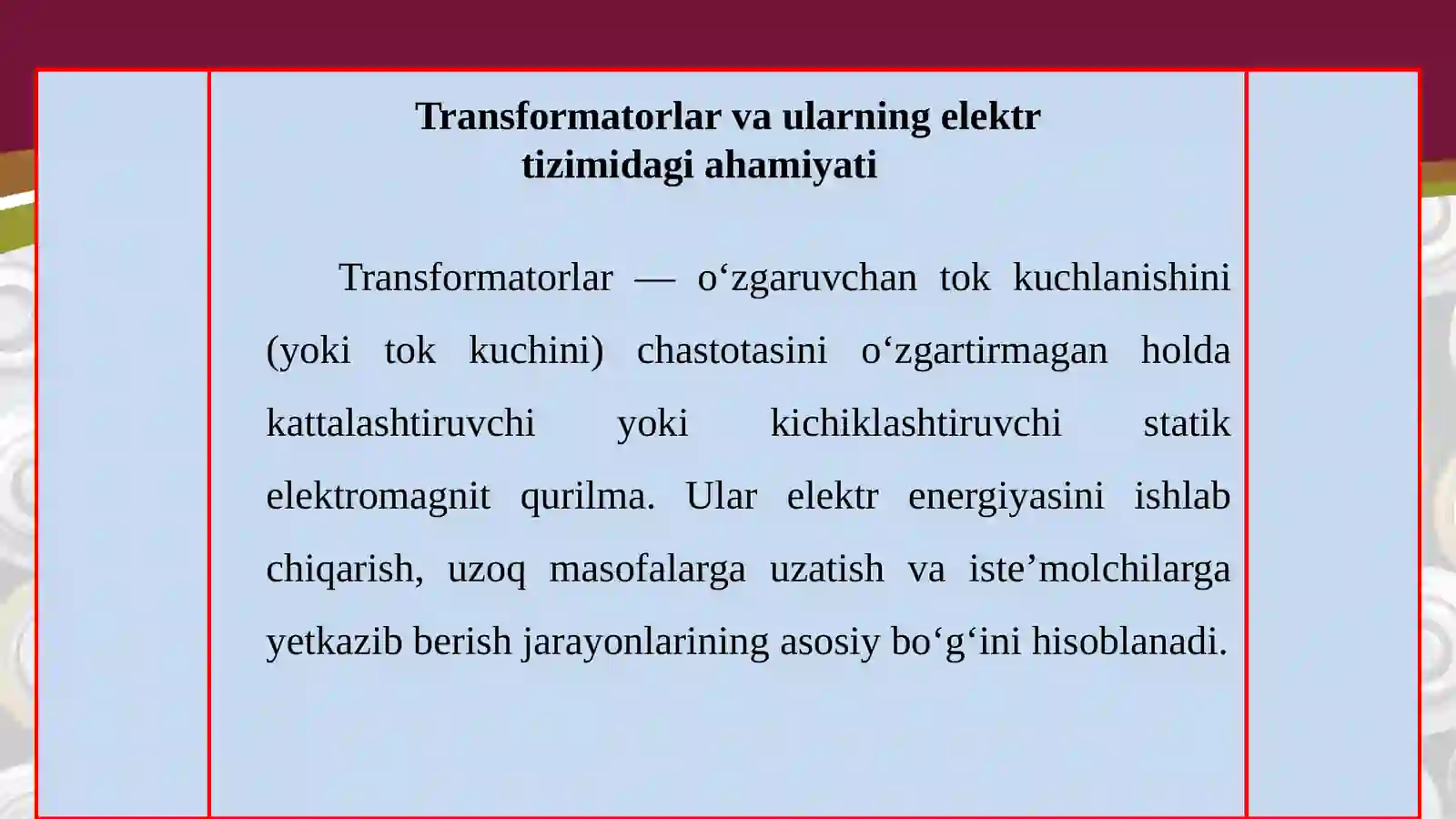 Transformatorning himoyasi 3