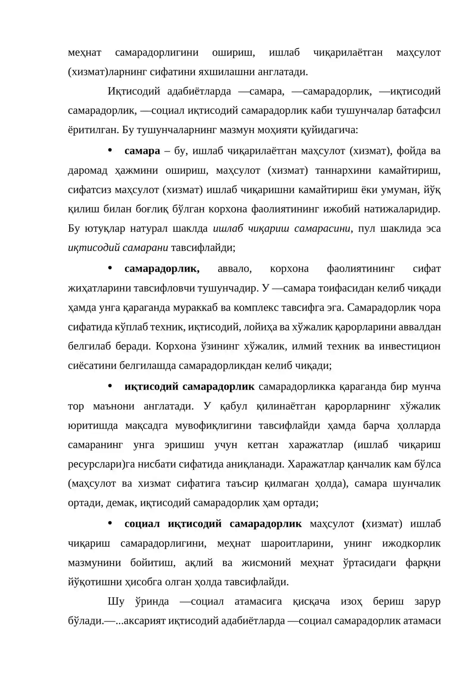 Туризм ва меҳмонхона хўжалиги корхоналарининг иқтисодий самарадорлиги 3