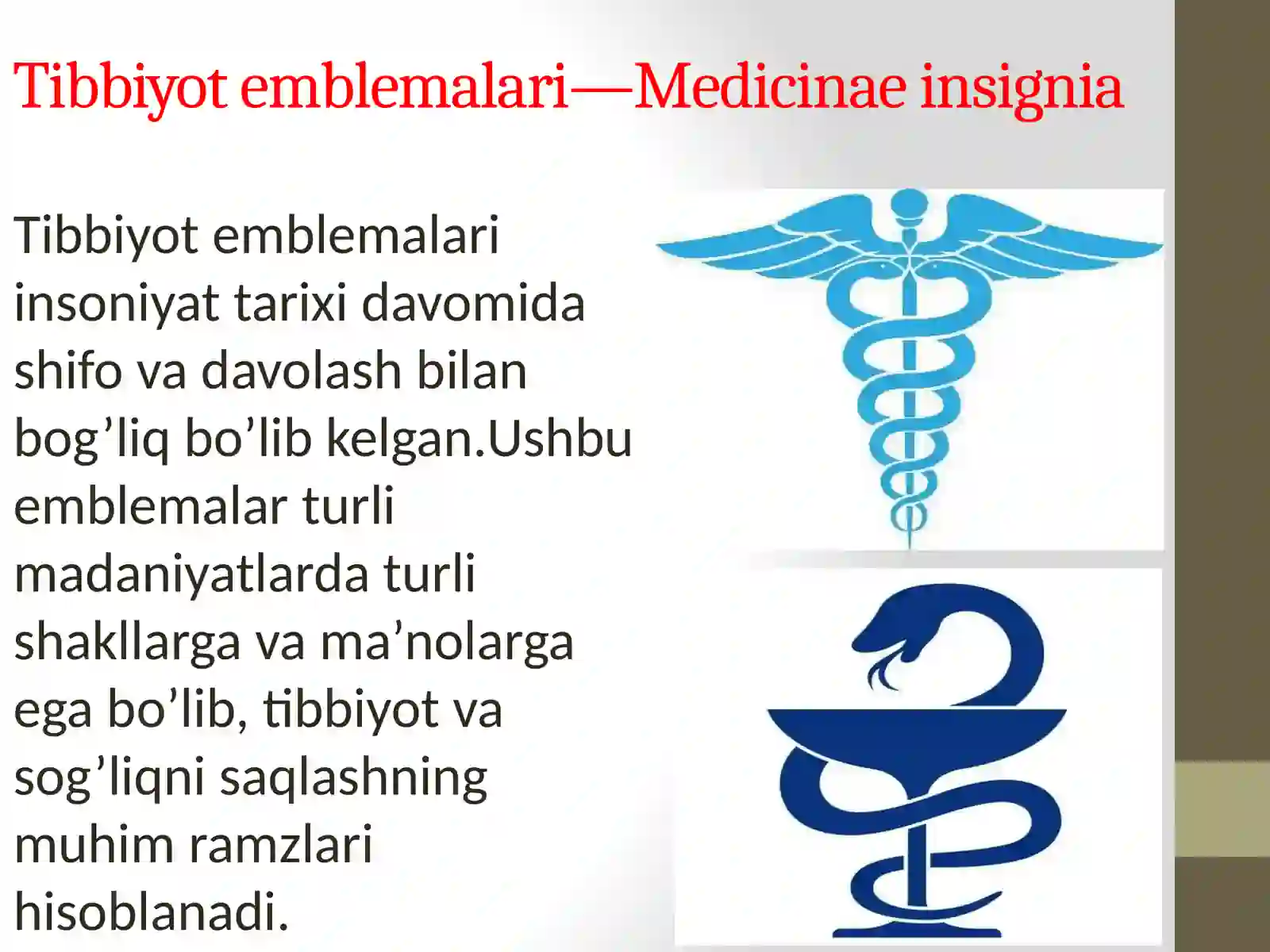 Tibbiyot emblemalari 3