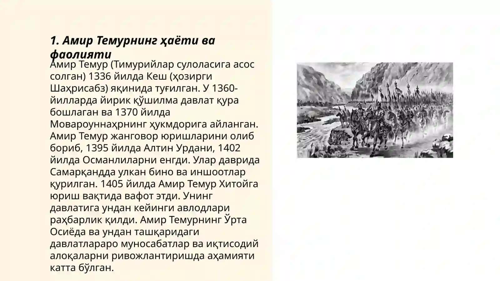 Armia amira Timura 3