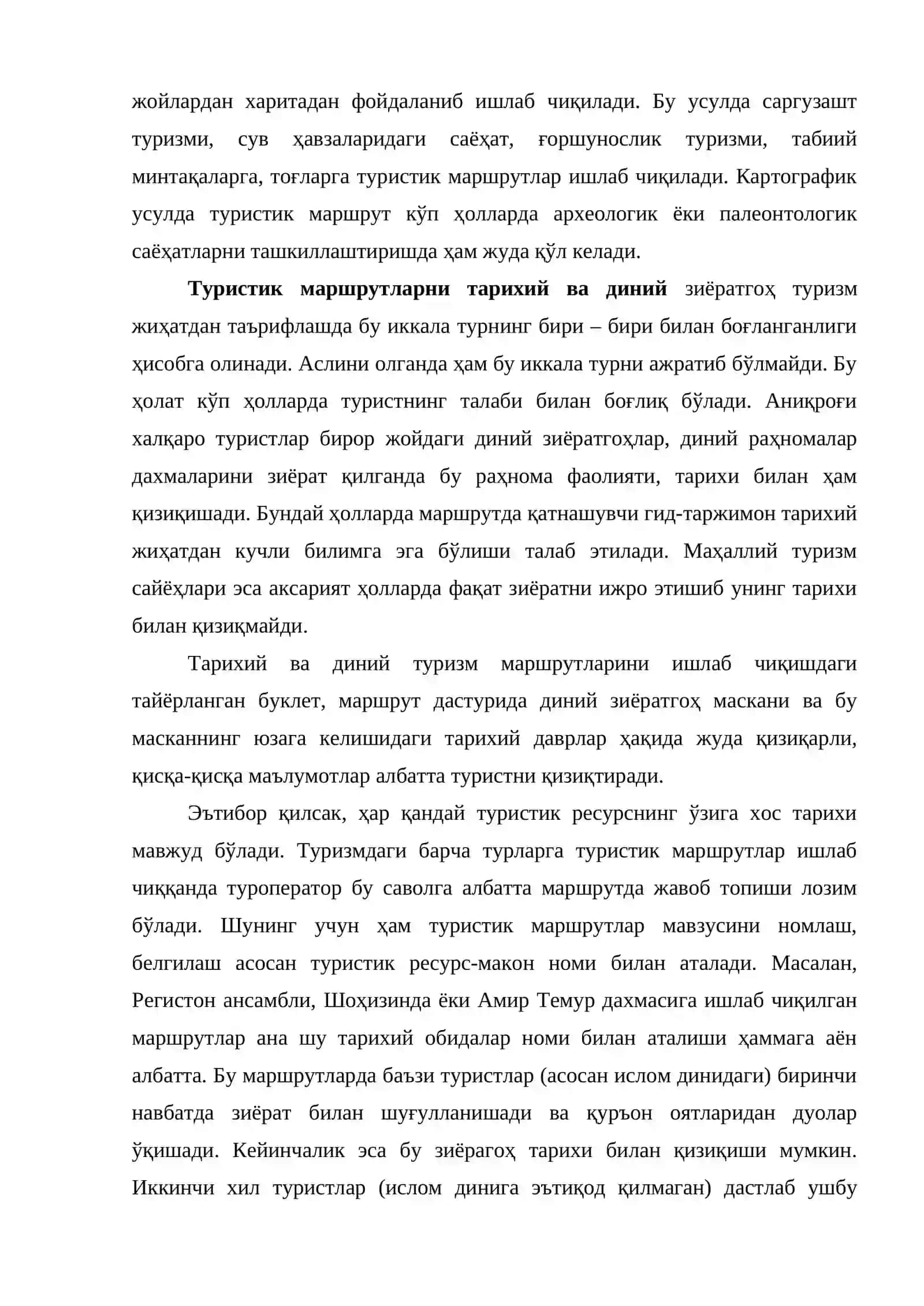 Туризм маршрутларини тур қилиш усуллари 3