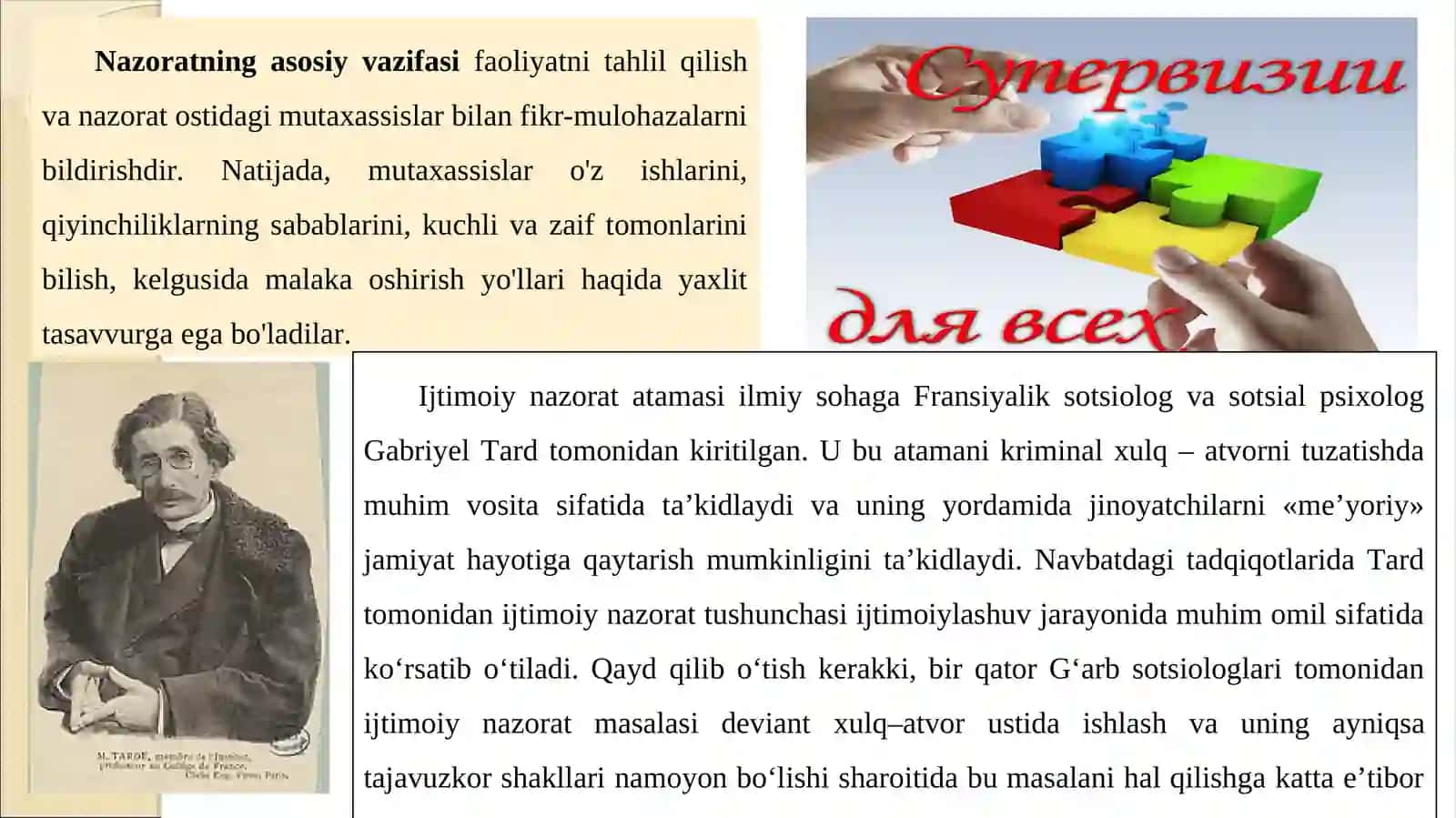 Ijtimoiy ish menejmenti fanidan 3