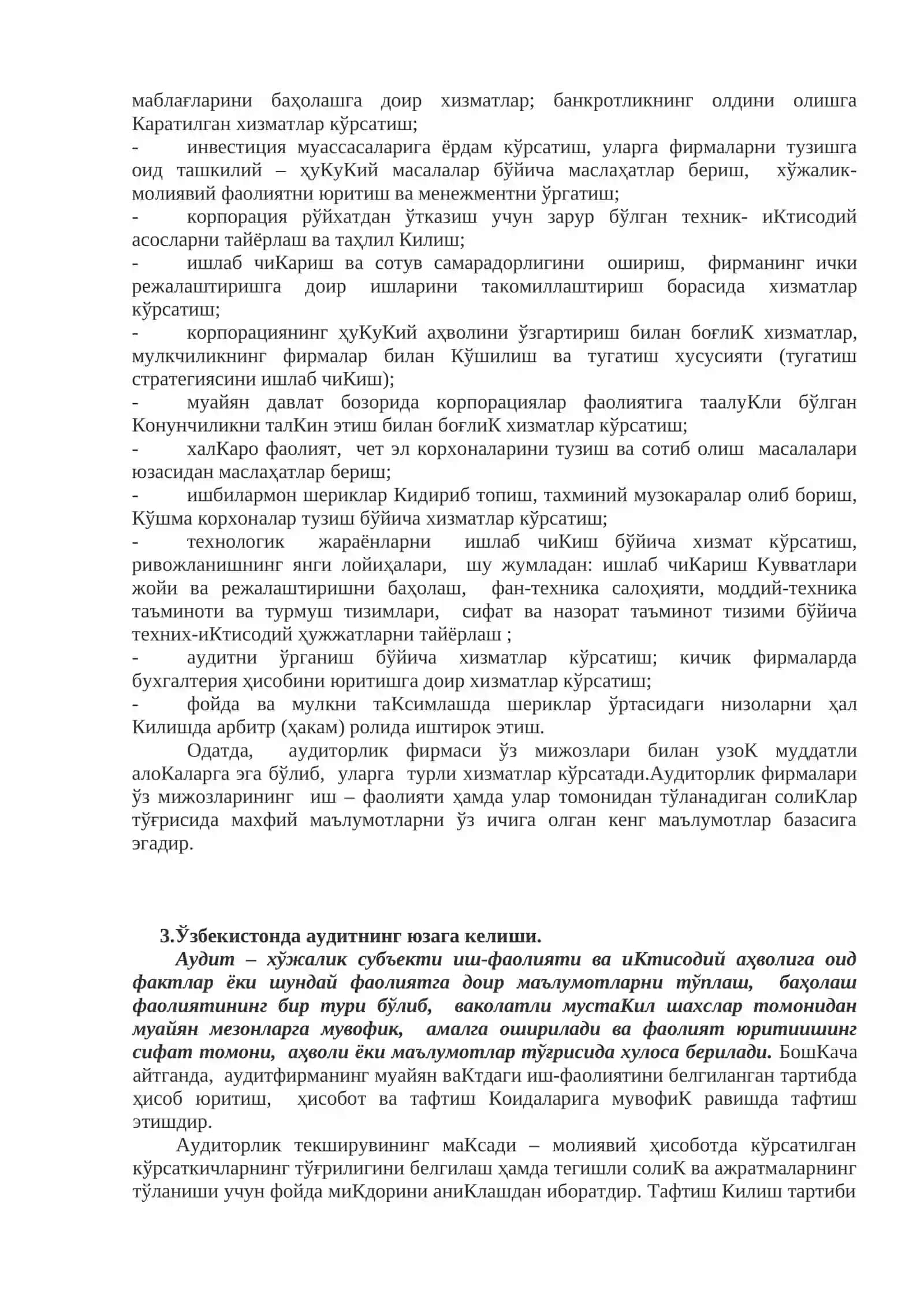 Аудит ва кимматли когозлар бозори 3