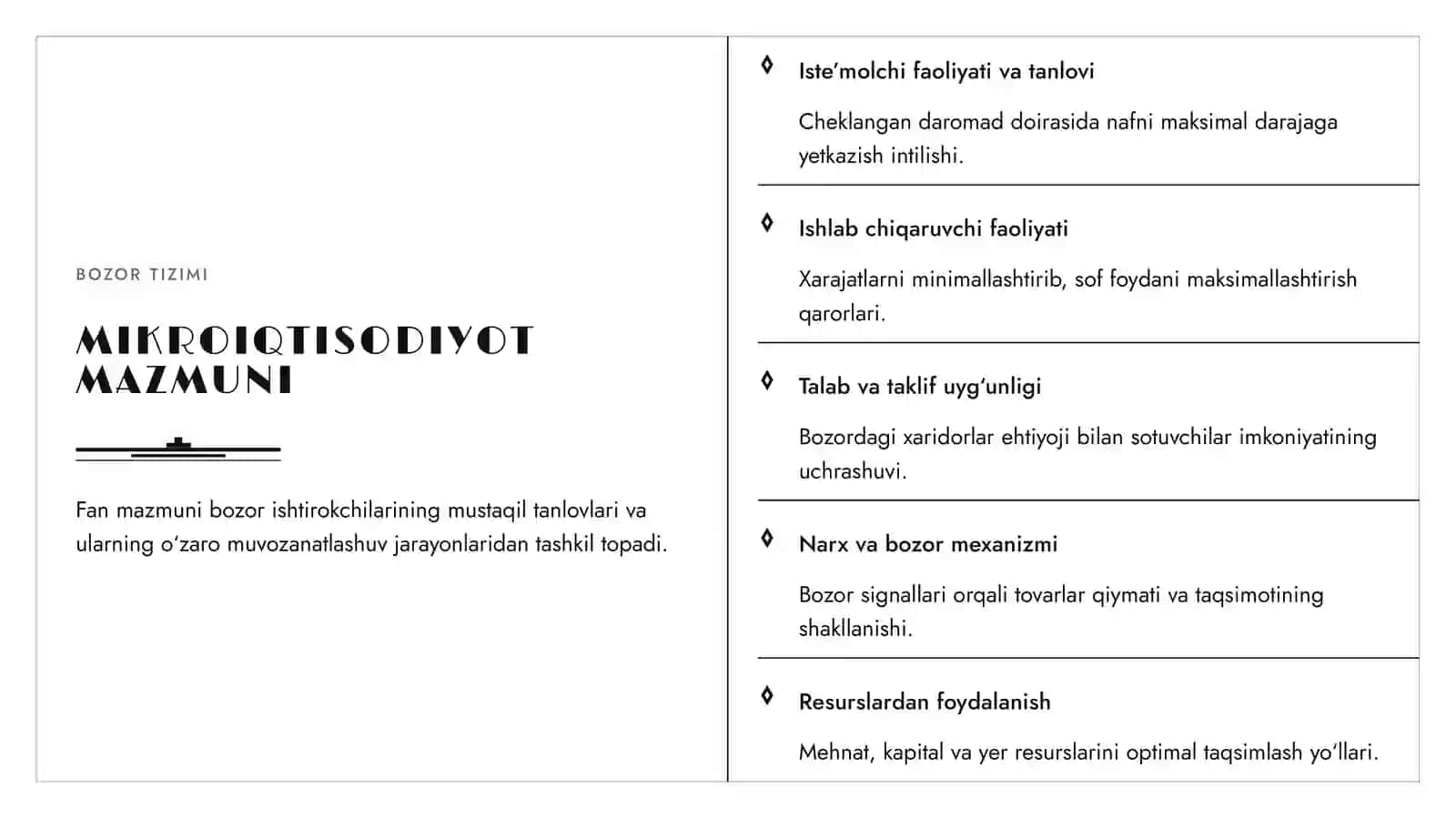 Mikroiqtisodiyot fanining mazmuni 3
