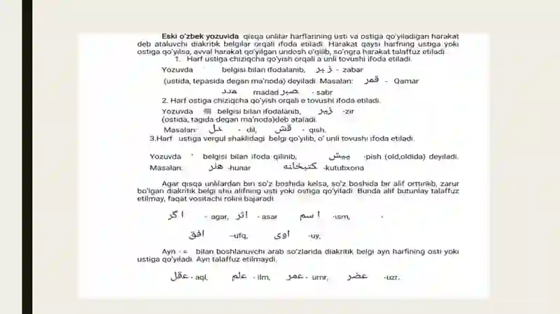 Eski o‘zbek yozuvi 3