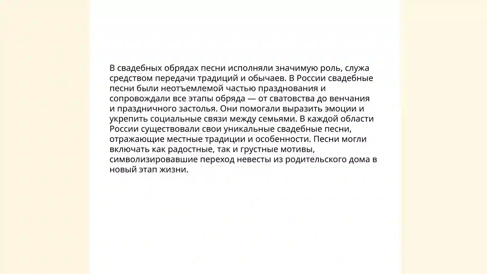 Preview 3