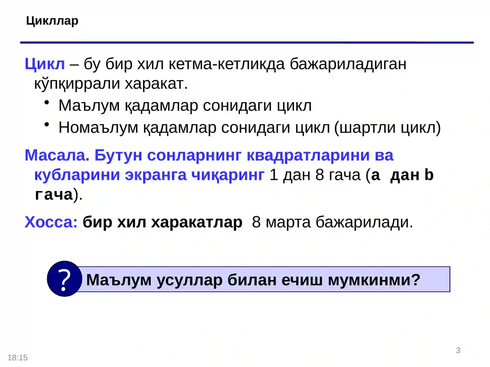 Preview 3