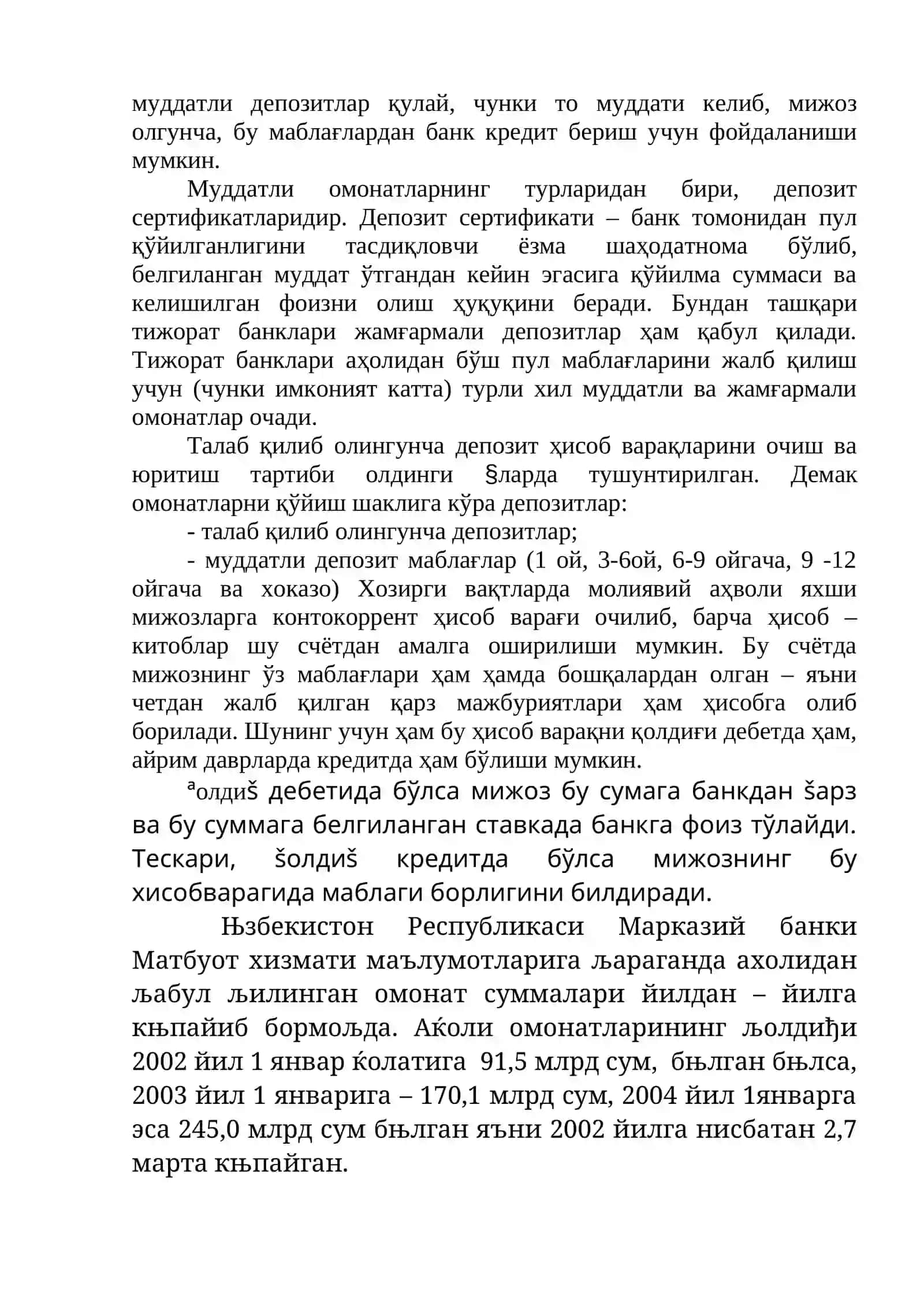 Тижорат банклари мажбуриятларининг таҳлили 3