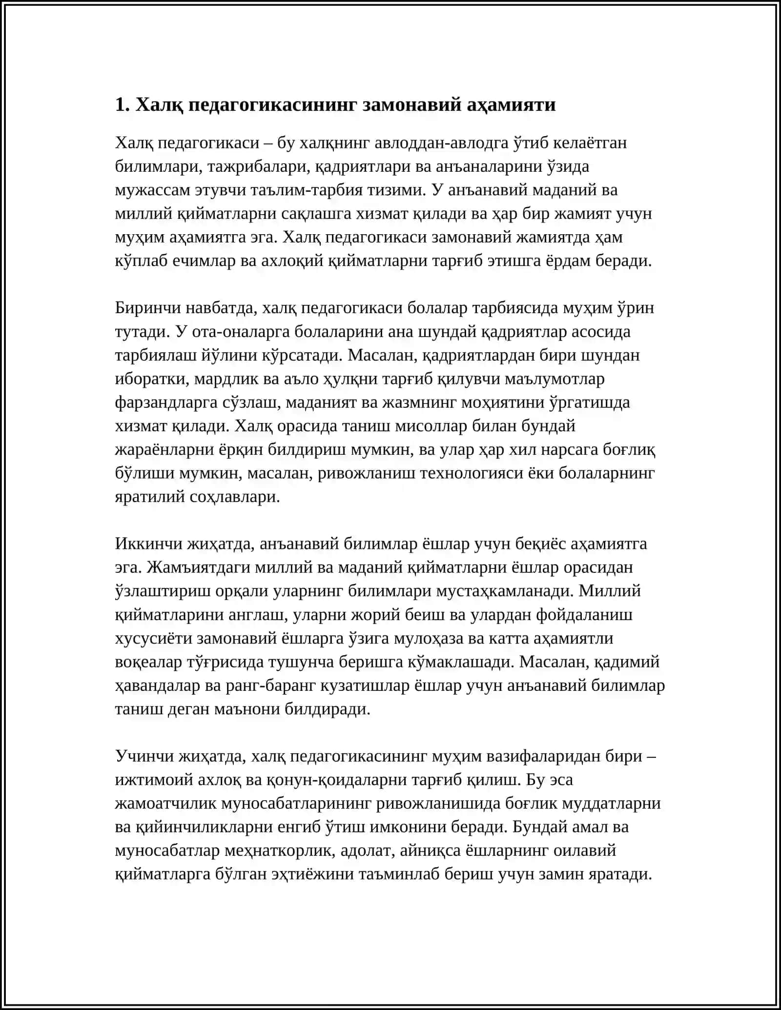 ХАЛҚ ПЕДАГОГИКАСИНИ УРГАНИШГА БУЛГАН ШАРТ ШАРОЙТЛАР 3