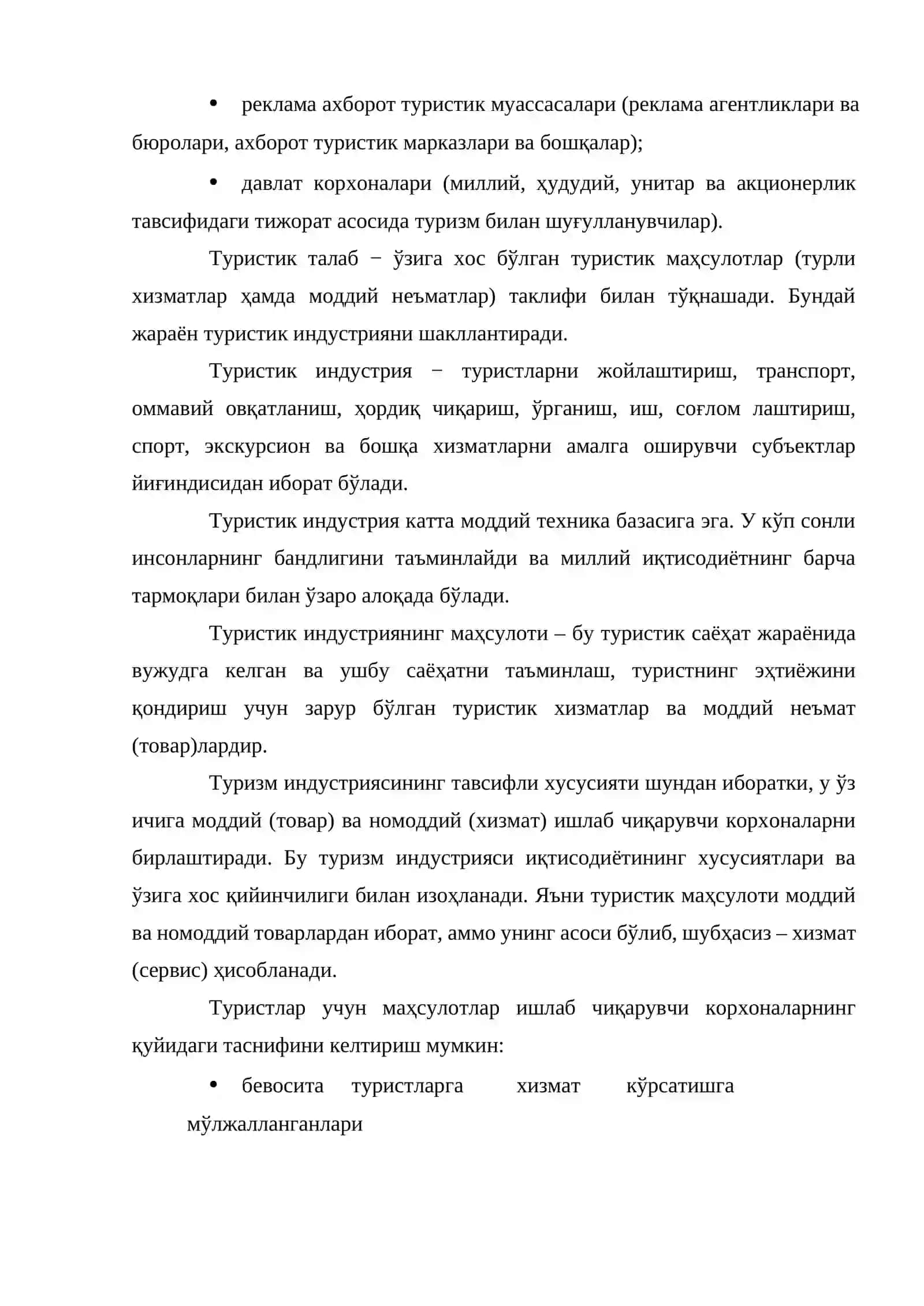 Туристик индустриянинг иқтисодий асослари 3