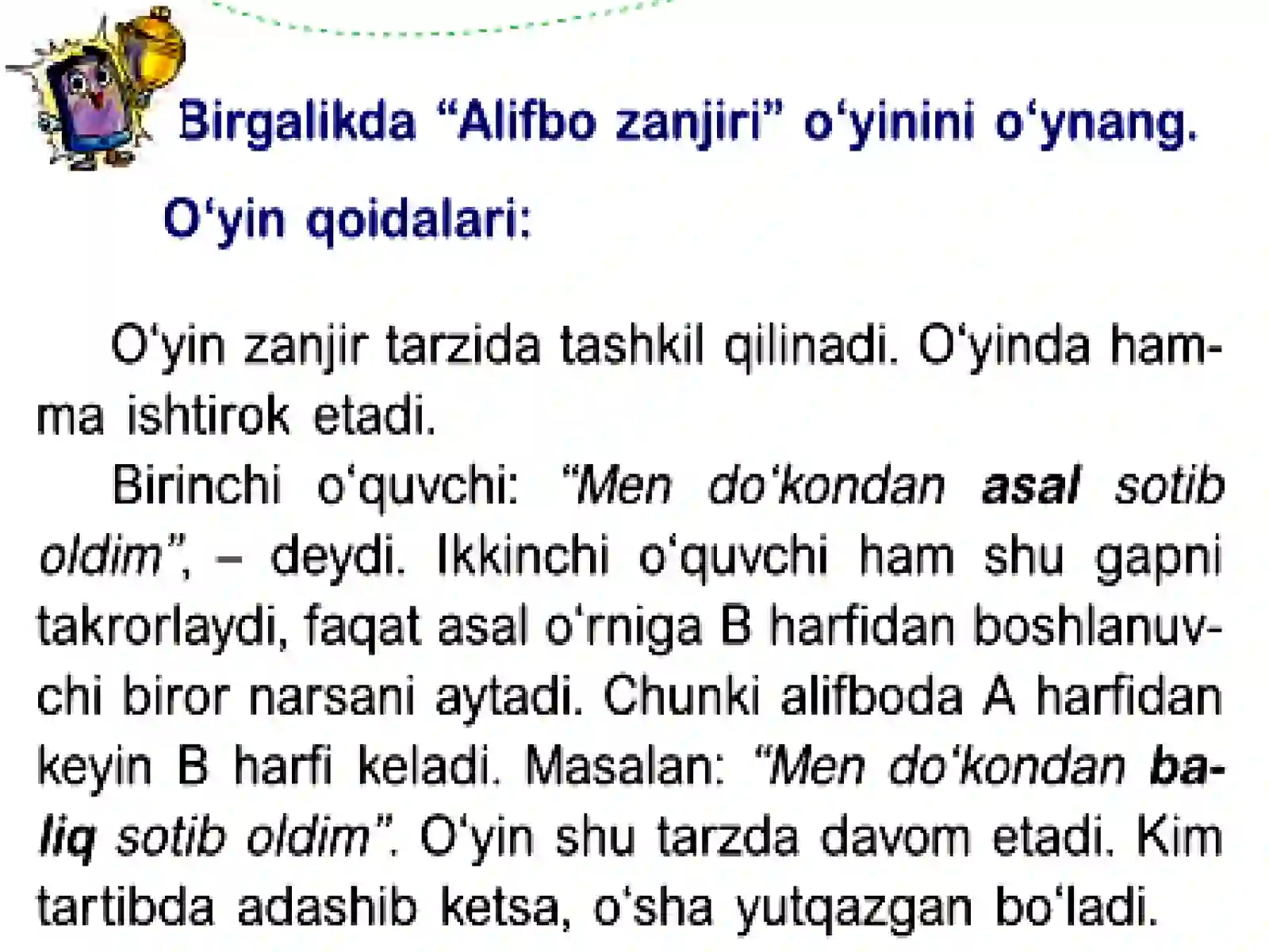 Xotira nima? 3