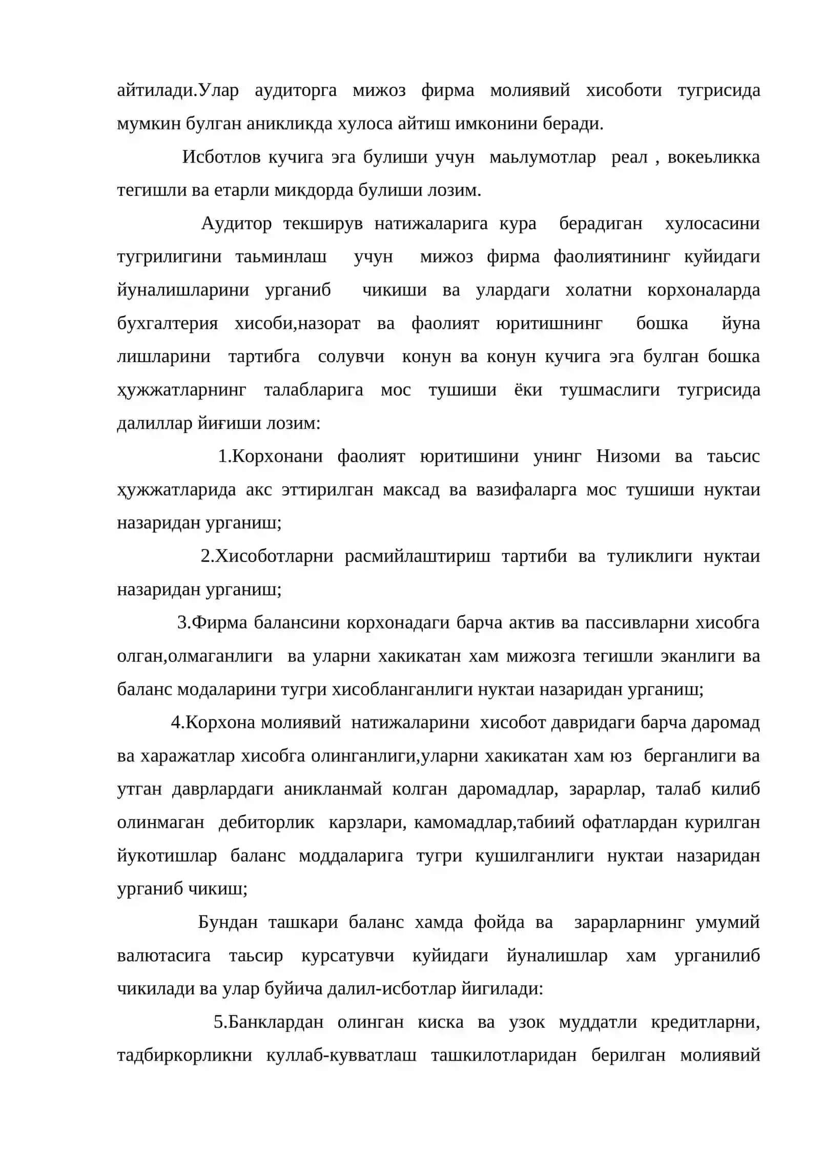 Аудиторлик далиллар ва аудиторлик текшириш ўтказиш 3