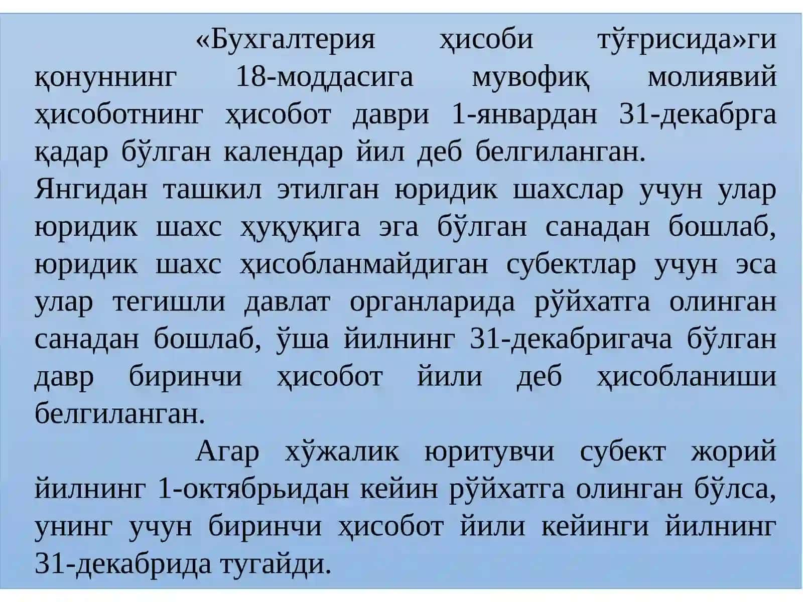 Madaniyat vasan’at muassasalari buxgalteriya sifaoliyat turlari bo‘yicha hisobotlari 3