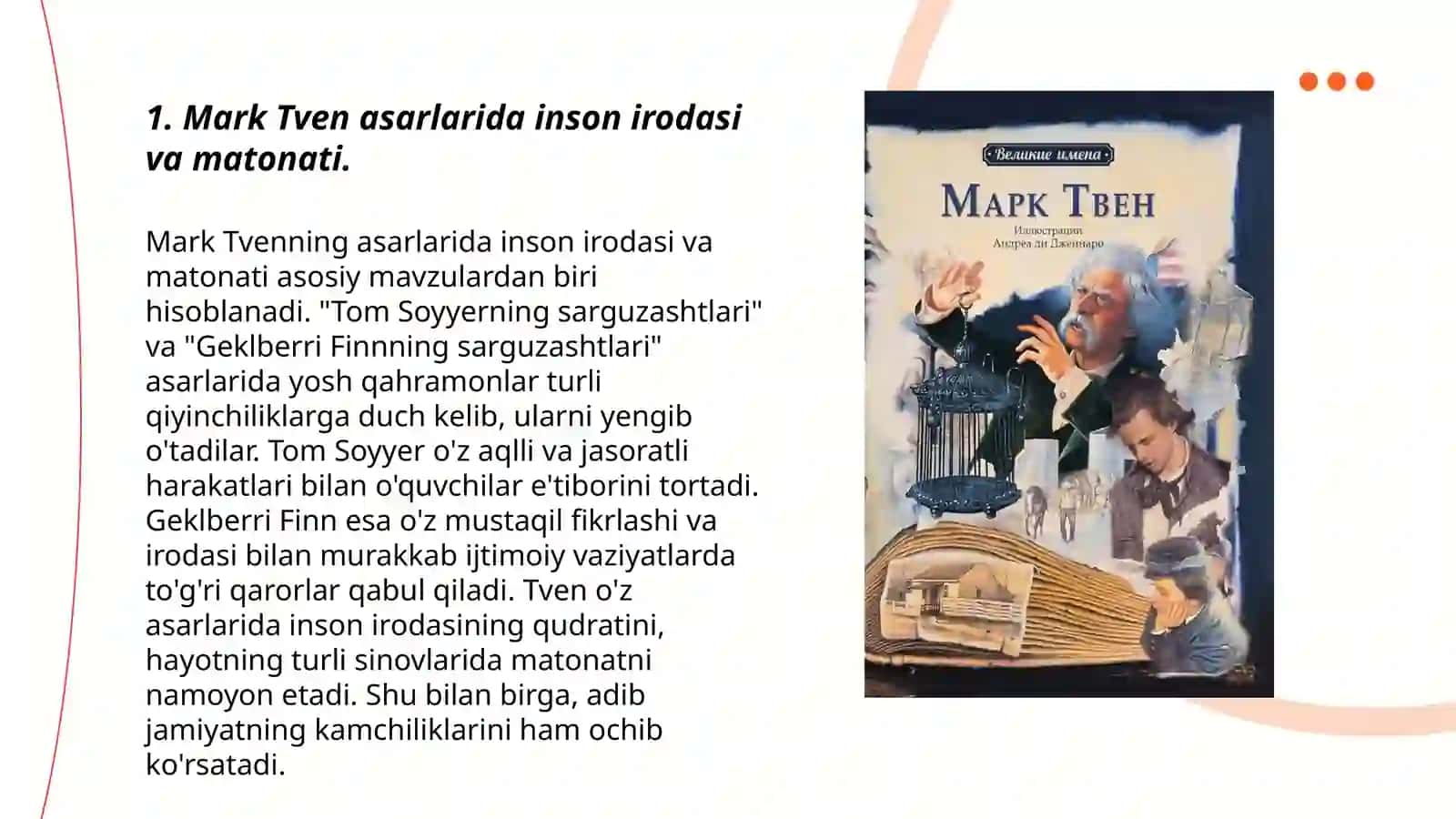 M.Tven, T.Drayzer va J.London ijodi, E.Xeminguey asarlarida inson matonati va iroda kuchining ifodasi 3