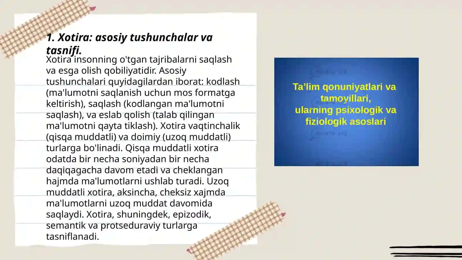 Xotira, xotiraning nerv fiziologik asoslari.Faoliyatning interiorizatsiyasi va eksteriorizatsiyasi. Mehnat faoliyatining psixologik xususiyatlari 3