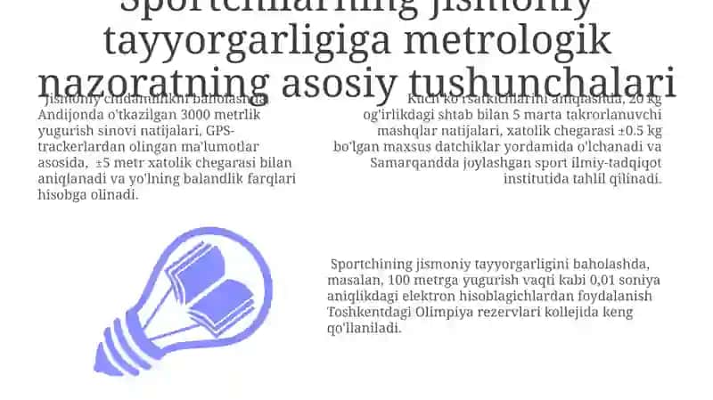 Sportchilarning jismoniy tayyorgarligi nazoratini metrologik asoslari 3