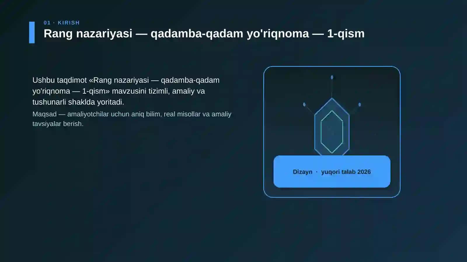 Rang nazariyasi — qadamba-qadam yo'riqnoma — 1-qism 3