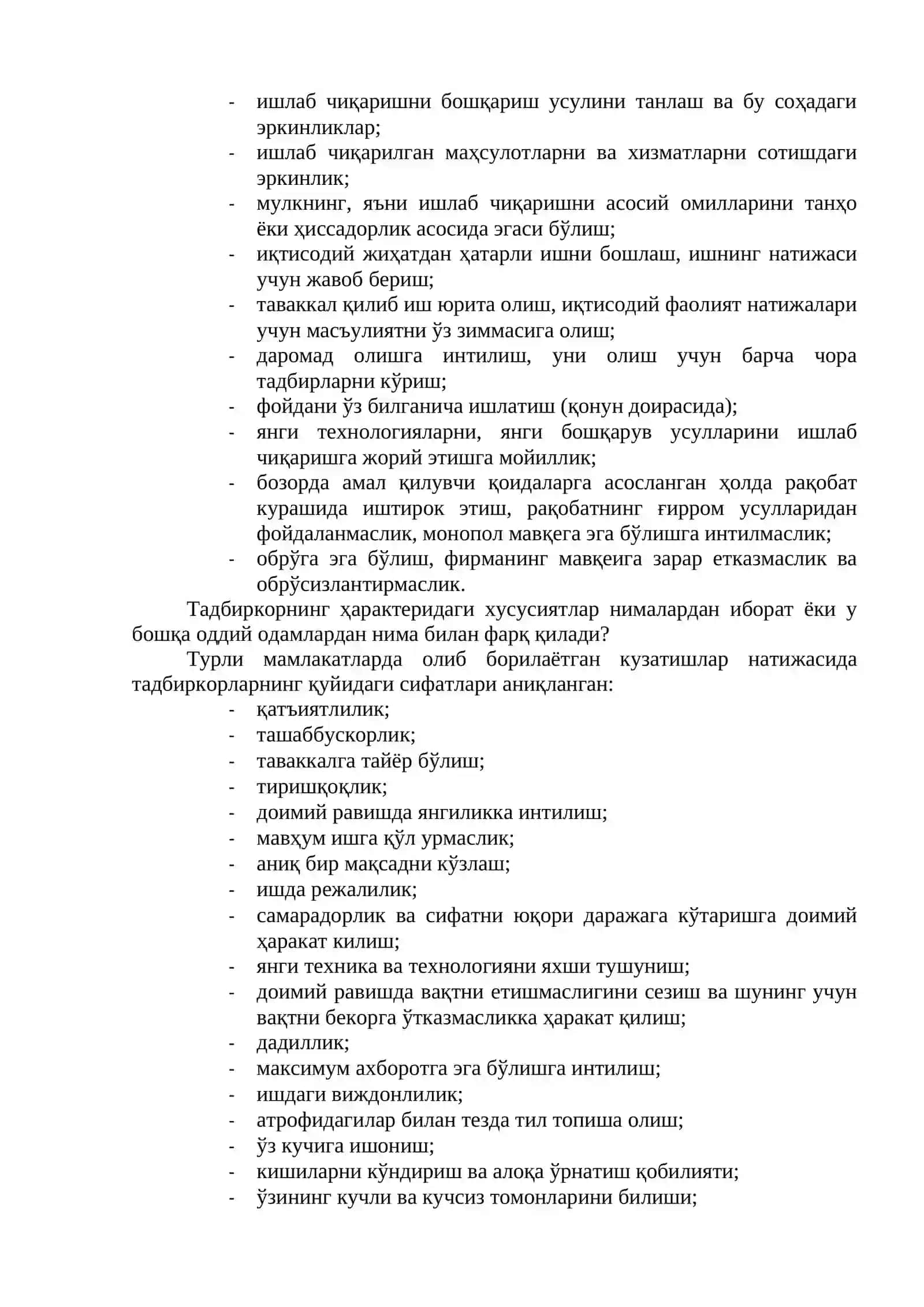 Кичик ва ўрта бизнес иқтисодий фаолиятнинг ўзига хос шакли 3