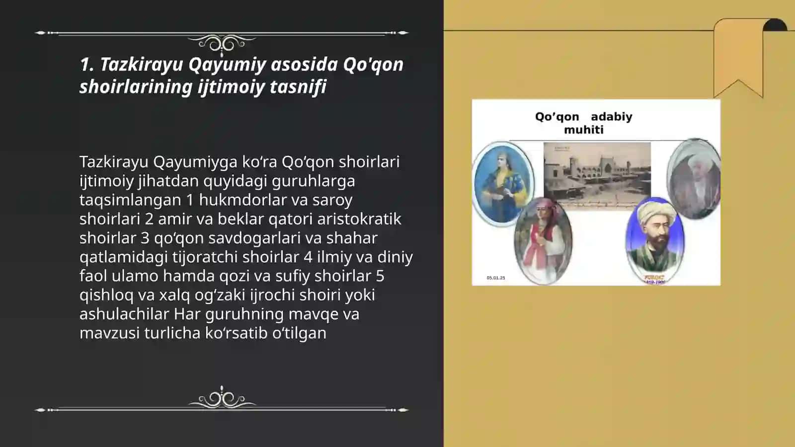 Tazkirayu Qayumiy"dagiQo'qon adabiy muhiti shoirlarning tasnifi 3