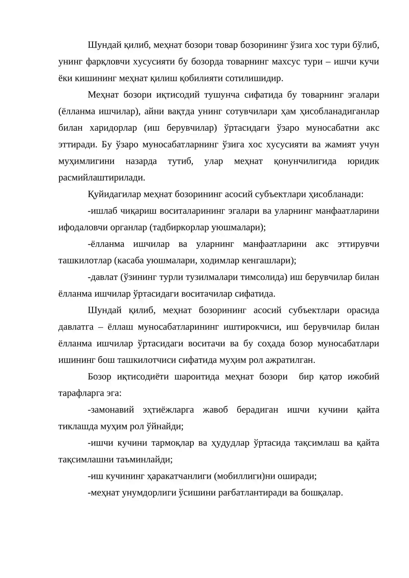 Меҳнат бозори, иш билан бандлик, ишсизлик 3