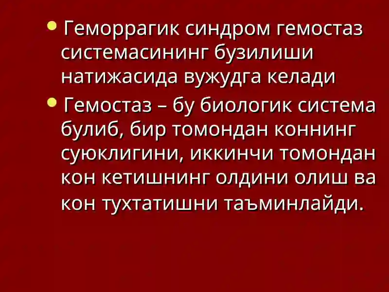 Геморрагик диатезлар 3