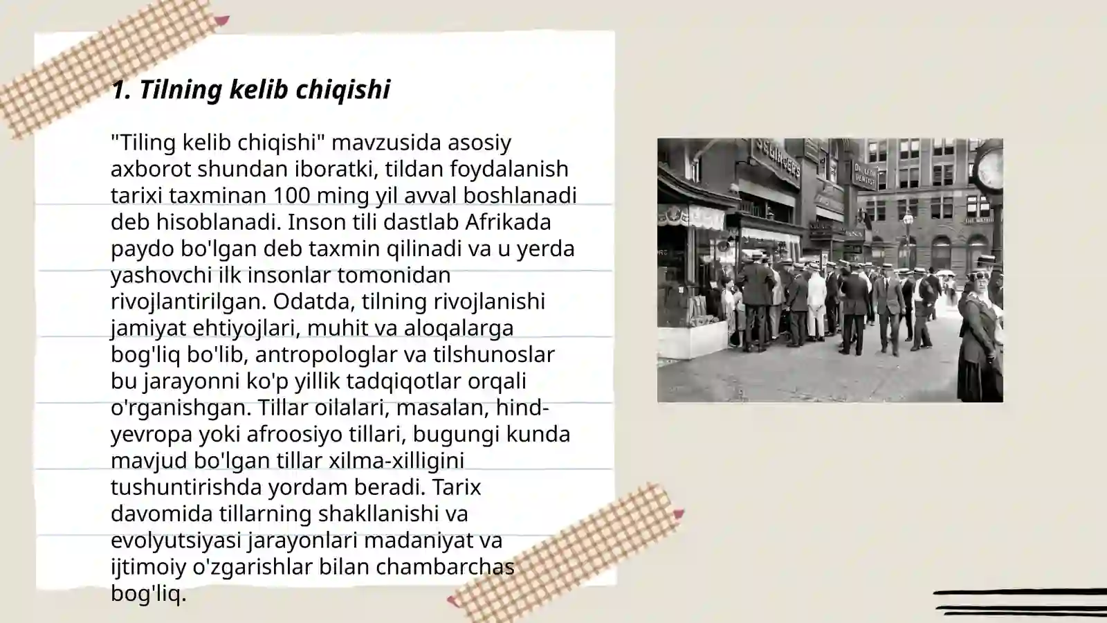 Tiling kelib chiqishi 3